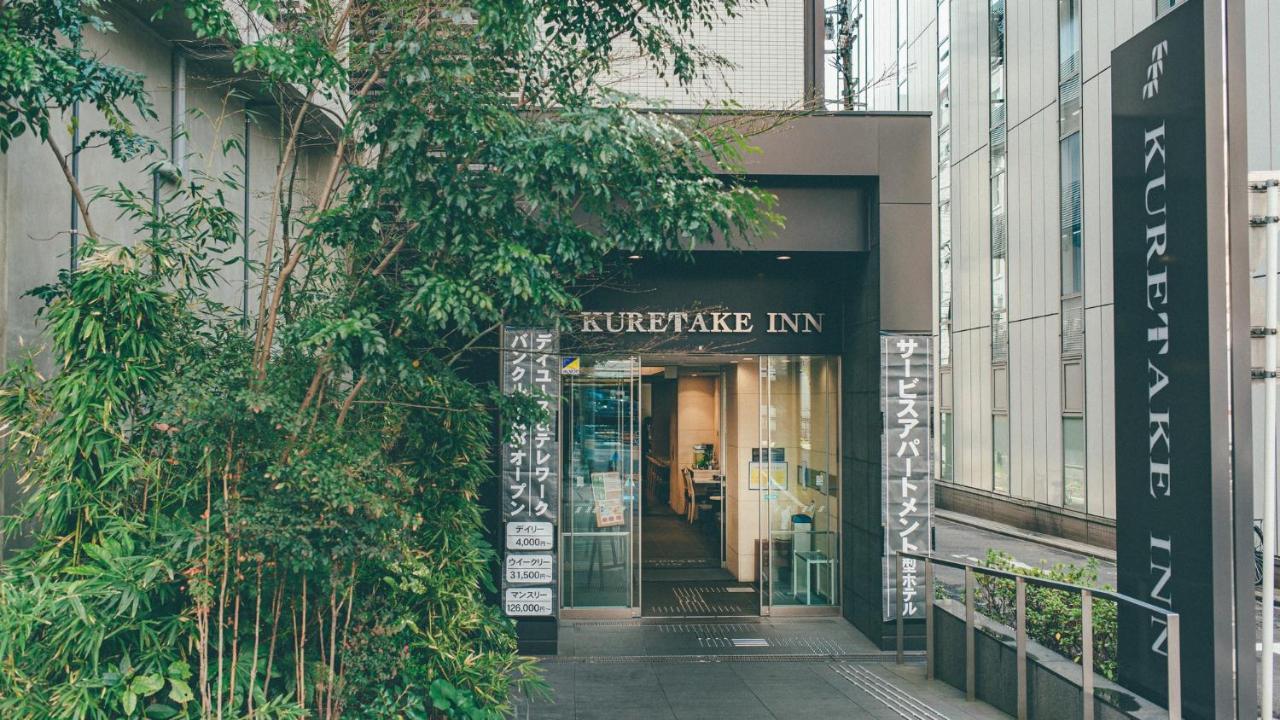 Kuretake Inn Premium Nagoya Nayabashi Εξωτερικό φωτογραφία