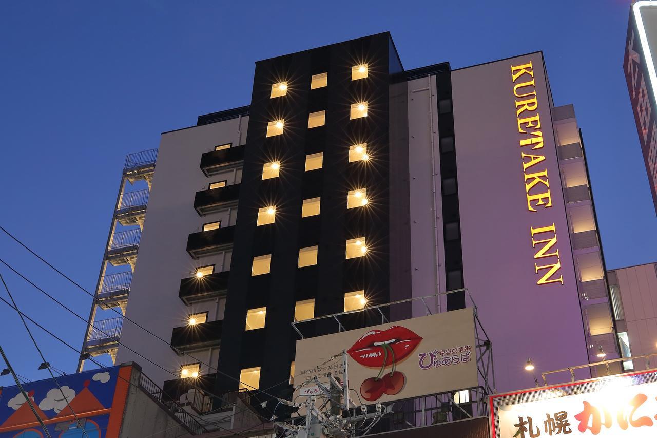 Kuretake Inn Premium Nagoya Nayabashi Εξωτερικό φωτογραφία
